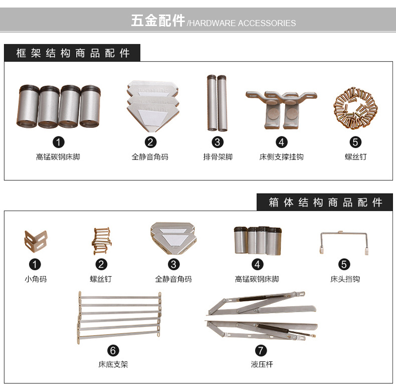 五金家具定制