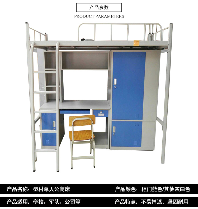 金属家具生产
